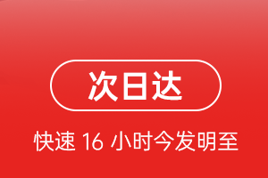 张家界空运代理航空货运 航空货运
