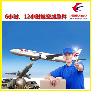 张家界空运代理公司谈空运的四大作用是什么